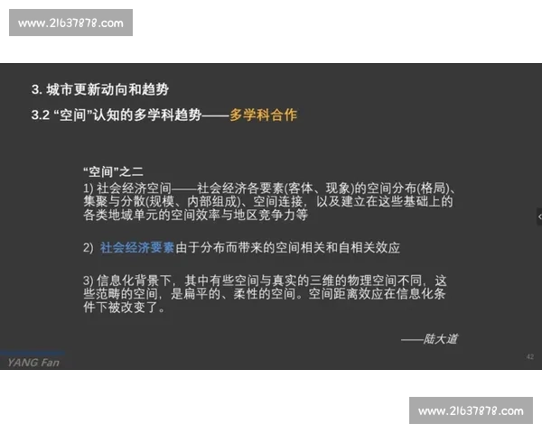 邱炮谋与杨帆激烈对决背后的策略与心理博弈解析